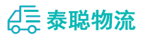 重庆到秦安县物流公司